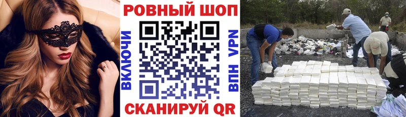 Цена Луховицы АМФЕТАМИН  Конопля  Alpha PVP  ГАШ  Мефедрон  Псилоцибиновые грибы  Cocaine 