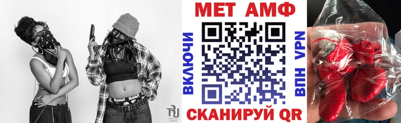 Amphetamine Premium Луховицы