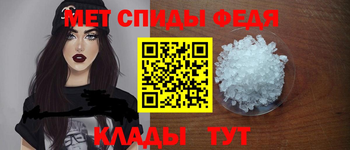 АМФЕТАМИН 97%  Вход с VPN  mega вход  Луховицы 