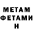 КЕТАМИН VHQ PhusionBlues