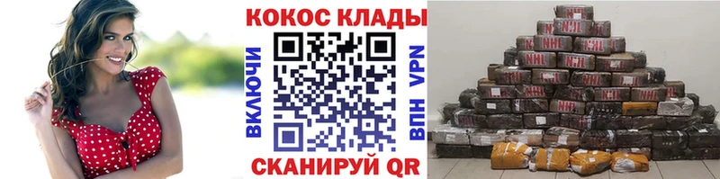 Кокаин Fish Scale  darknet Telegram  Луховицы  blacksprut ONION 
