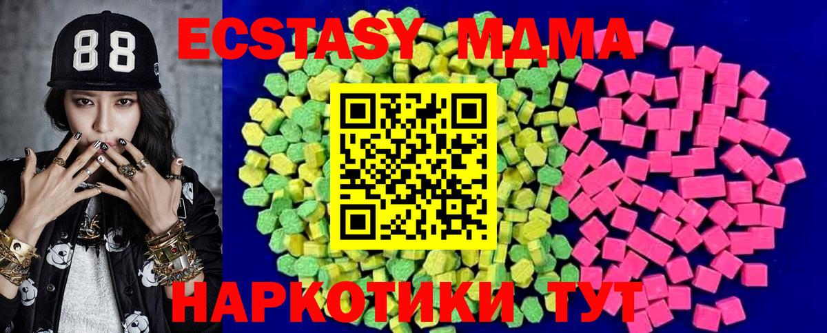 Ecstasy  ЭКСТАЗИ диски  Вход с VPN  Экстази VHQ  цены   Луховицы 