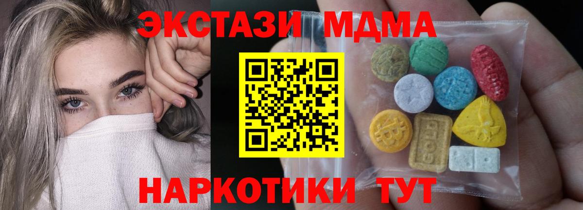 Экстази Cube Луховицы