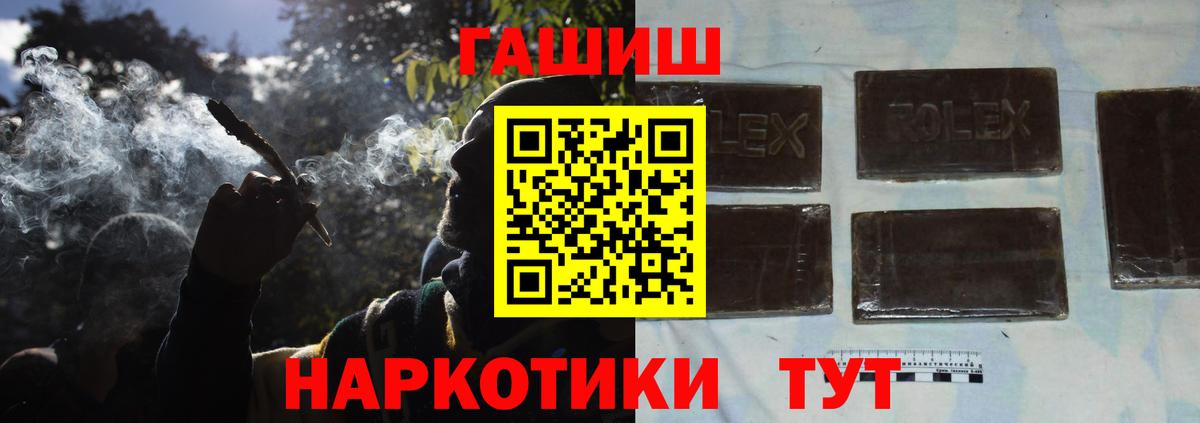 Гашиш гашик  Вход с VPN  Гашиш Premium  Луховицы 
