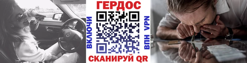 ОМГ ОМГ ссылка  Луховицы  Героин Heroin 