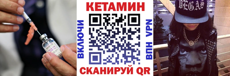 где продают наркотики  Луховицы  гидра маркетплейс  Кетамин VHQ 