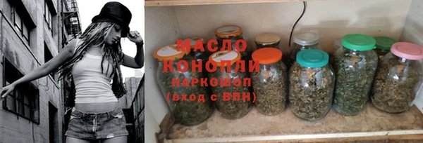 дистиллят марихуана Дмитров