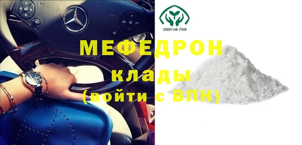прущие крисы Дмитровск