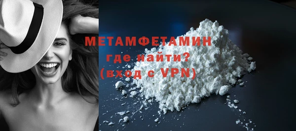 прущие крисы Дмитровск