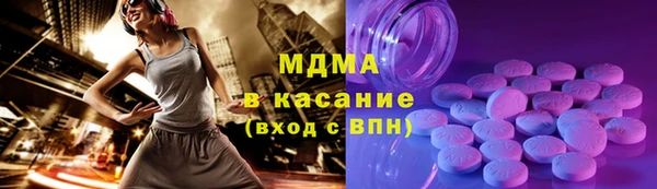 прущие крисы Дмитровск