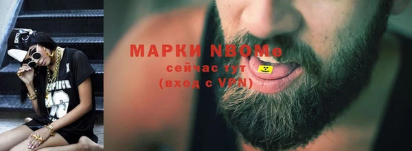 прущие крисы Дмитровск