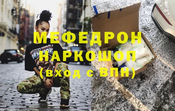 гидра Кукмор