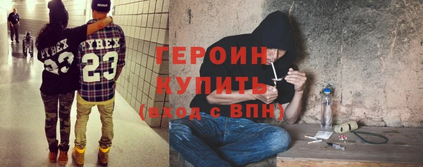 дистиллят марихуана Дмитров