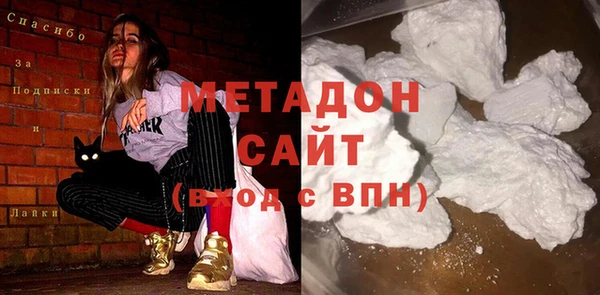 дистиллят марихуана Дмитров