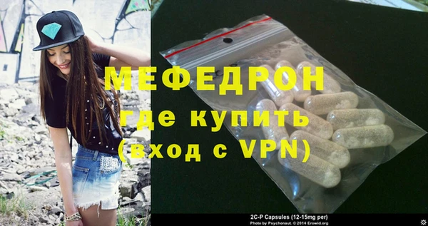 прущая мука Ельня