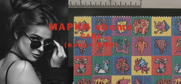 дистиллят марихуана Дмитров