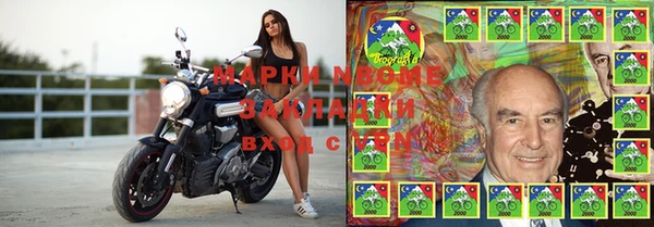 прущие крисы Дмитровск