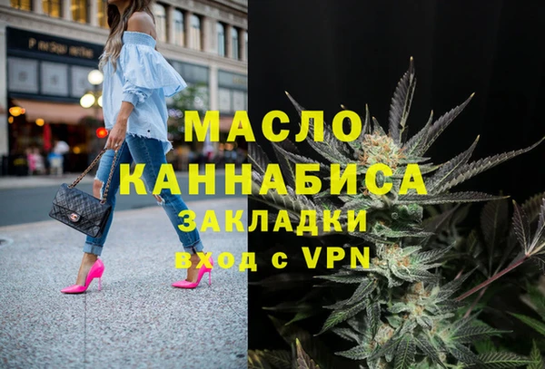 дистиллят марихуана Дмитров