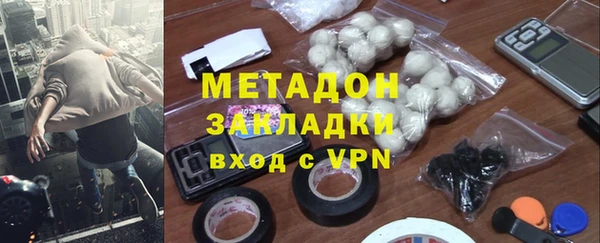 дистиллят марихуана Дмитров
