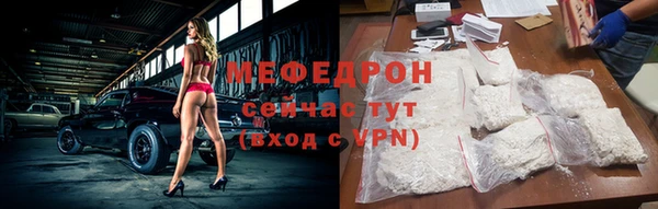 прущие крисы Дмитровск