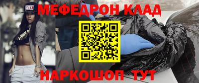 мескалин Дубна