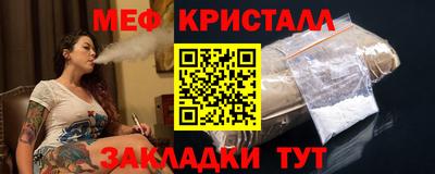 МДМА Донецк