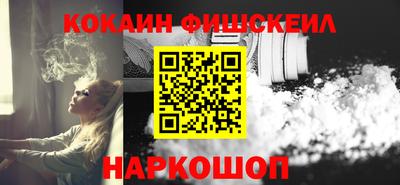 мескалин Дубна