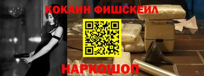 ALPHA PVP Донской