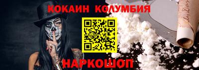 мескалин Дубна