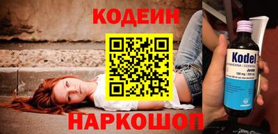 мескалин Дубна