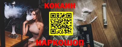 МДМА Донецк