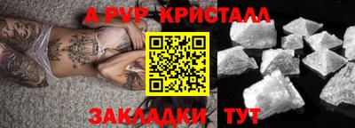 мескалин Дубна