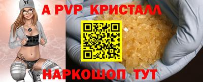 ALPHA PVP Донской