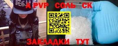 МДМА Донецк