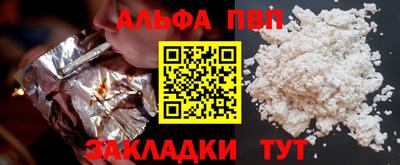 МДМА Донецк