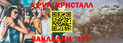 герыч Новокубанск