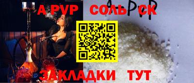 ALPHA PVP Донской