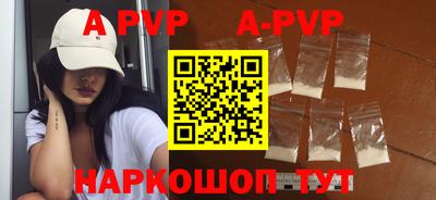 ALPHA PVP Донской