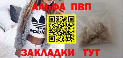 МДМА Донецк