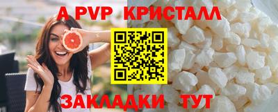 мескалин Дубна