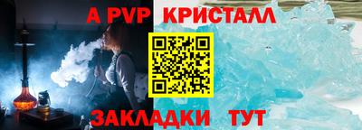 МДМА Донецк