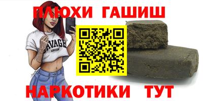 МДМА Донецк