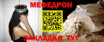 мескалин Дубна
