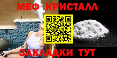 МДМА Донецк