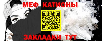 первитин Новодвинск