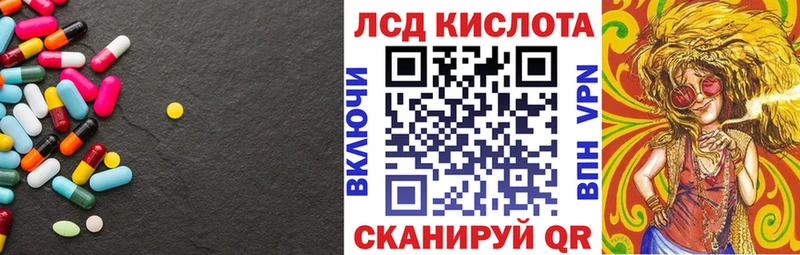 ЛСД экстази ecstasy  что такое   Луховицы 