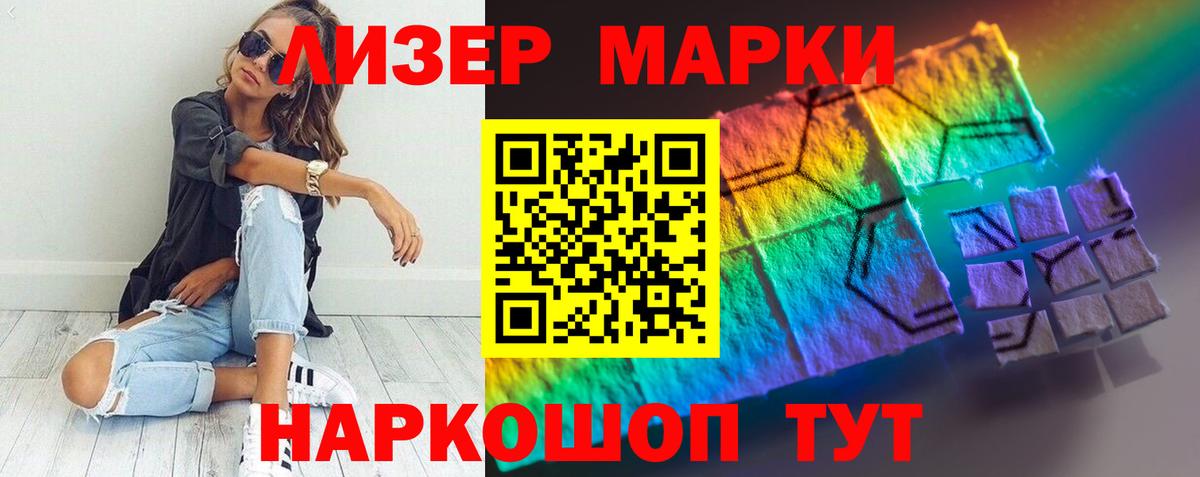 ЛСД экстази  Лсд 25 экстази кислота  Вход с VPN  Луховицы  Лсд 25 экстази кислота 