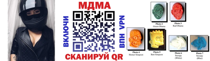 ОМГ ОМГ ONION  Луховицы  MDMA Molly 