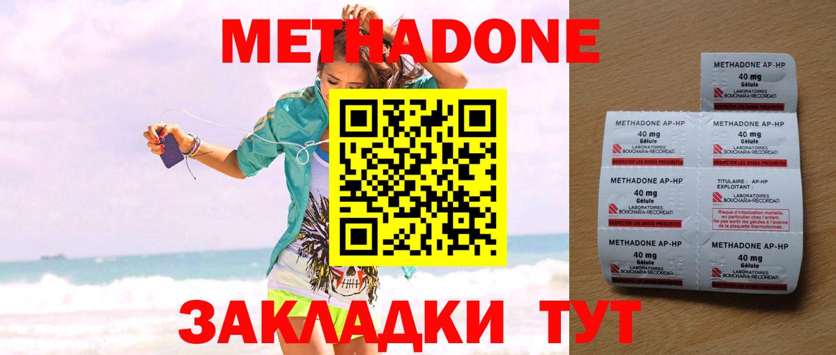 kraken ССЫЛКА  Вход с VPN  Луховицы  Метадон белоснежный  Метадон кристалл 