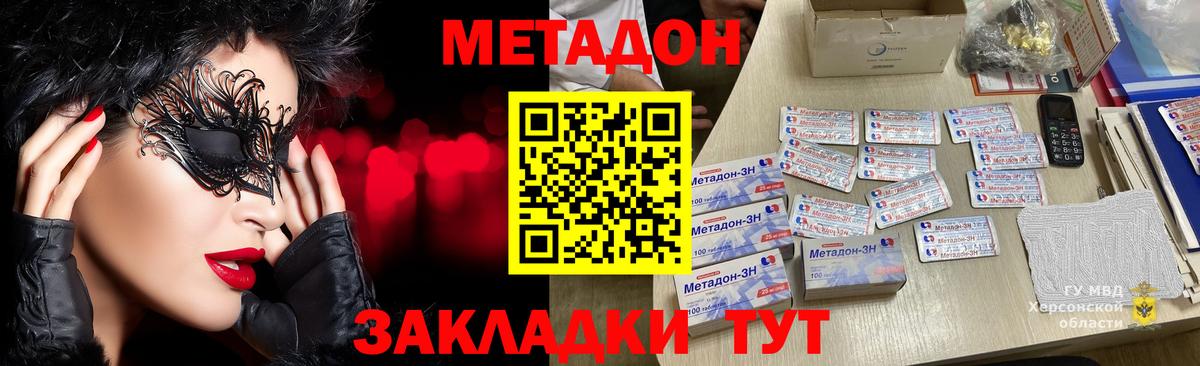 Луховицы  ТГК  Мефедрон   Экстази  Конопля  Вход с VPN  Cocaine 